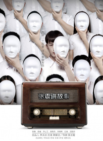 xxxxbdsm捆绑视频