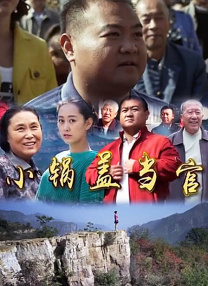 兄妹蕉谈在线观看