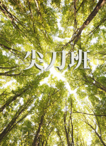 偷偷要色偷偷