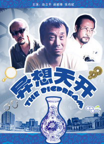 91看片淫黄大片一级在线观看