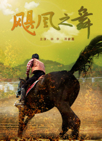 伊人狠狠色j香婷婷综合