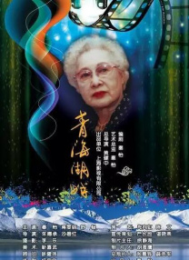 青草视频入口在线观看