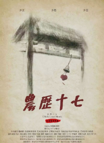 中文字幕 日韩欧美