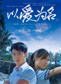 本庄优花在线观看