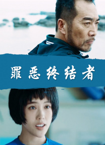 小坏蛋你的又粗又大