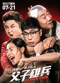 男人精品一线视频在线观看