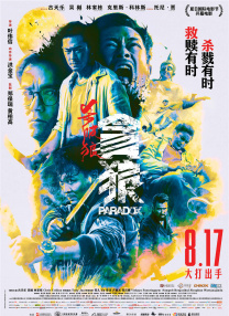国产成人综合在线观看