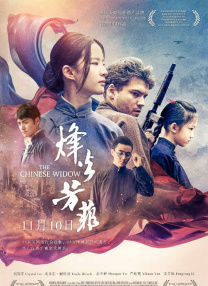 达安的客人