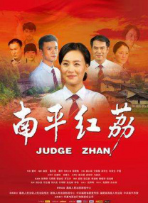 国产一区二区高清不卡