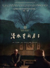 男人午夜天堂
