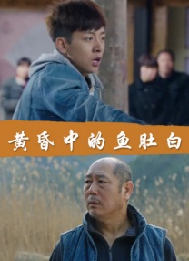 媳妇儿的表姐们
