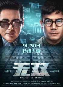 亚洲国产日韩a在线播放