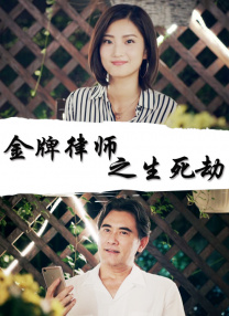 夏娃的女儿