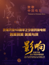 骚岳母