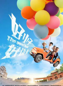 胡桃壁纸横屏