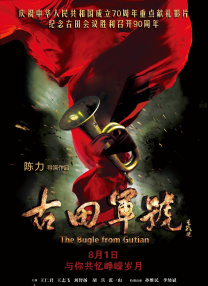 国产三级精品在线观看