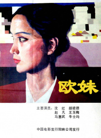 蜜月影院免费观看电视剧