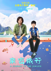 亚洲免费高清视频