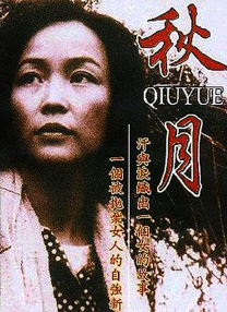 国产一区美女视频