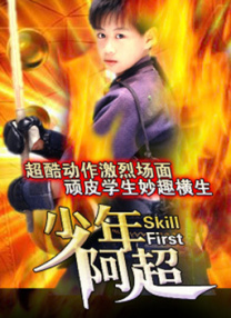 我插花蕊