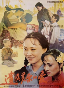 理论电影免费