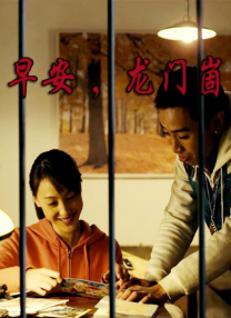 聊天软件姐姐的口味