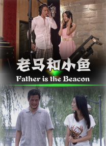 姐姐她的味道