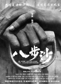 91精品成人免费国产