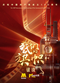 国产精品三级在线观看