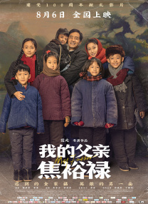 国产成人夜间影院在线观看