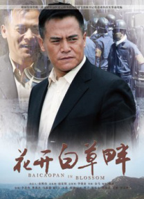 国产亚洲人成网站在线观看