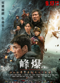 国产片一区二区三区