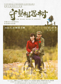 午夜三级限制福利电影在线看