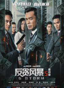 小姨的梦