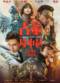 寂寞的温泉女主人
