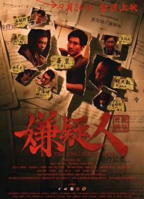 丁香六月狠狠激情综合基地