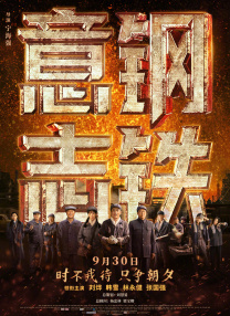 夜夜躁狠狠躁日日躁欧美