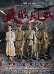 天堂呦呦高清