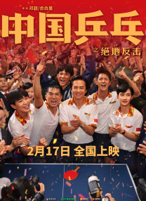 精品国产香蕉伊思人在线