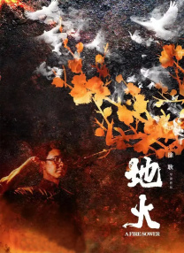结尾的隐秘的糕点房间