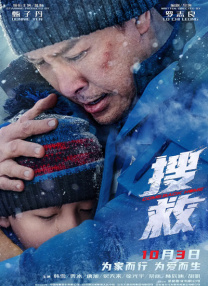 慕川向晚免费阅读