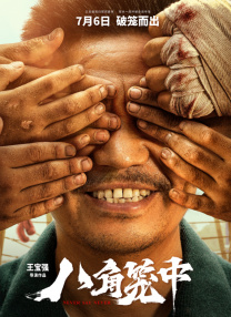 西西人体做爰大胆gogo