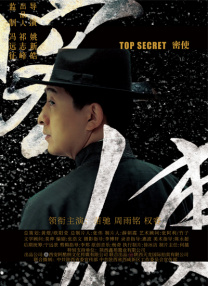 婷丁六月
