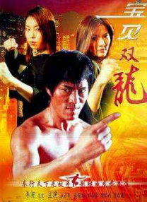 让人湿透的男朋友
