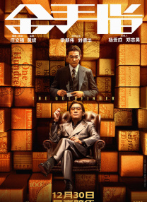 国产欧美日韩精品a在线观看