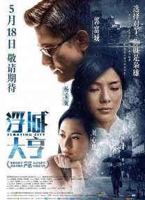 新婚偷窥狂