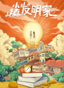 在公交车上h