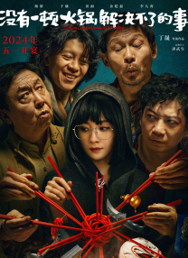 国产伊人精品