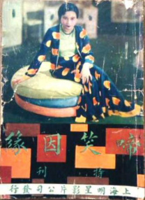 阧阴富二代破解版短视频