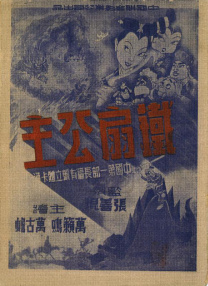 videosdesexeen英国